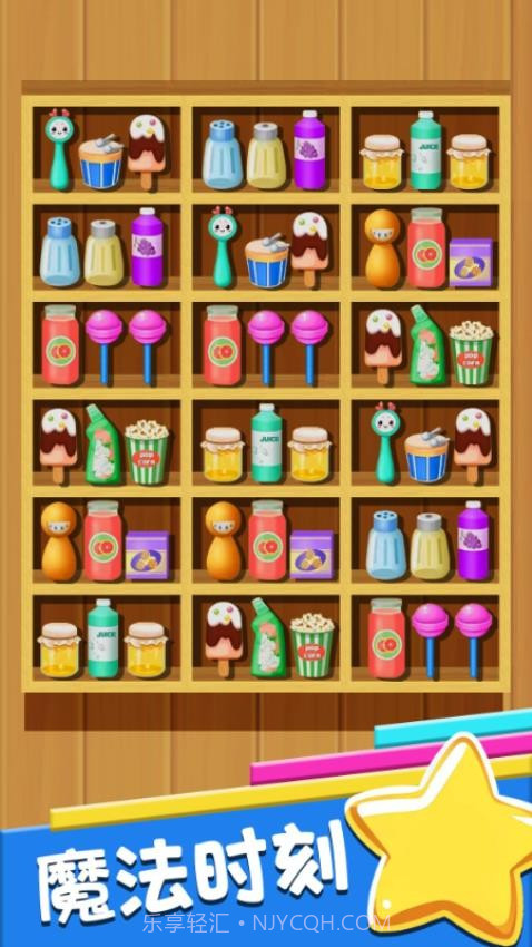 连线解谜正版截图5