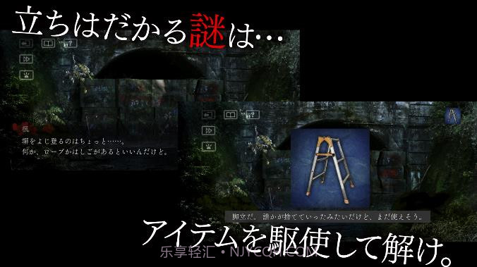 犬鸣村残响中文版截图3