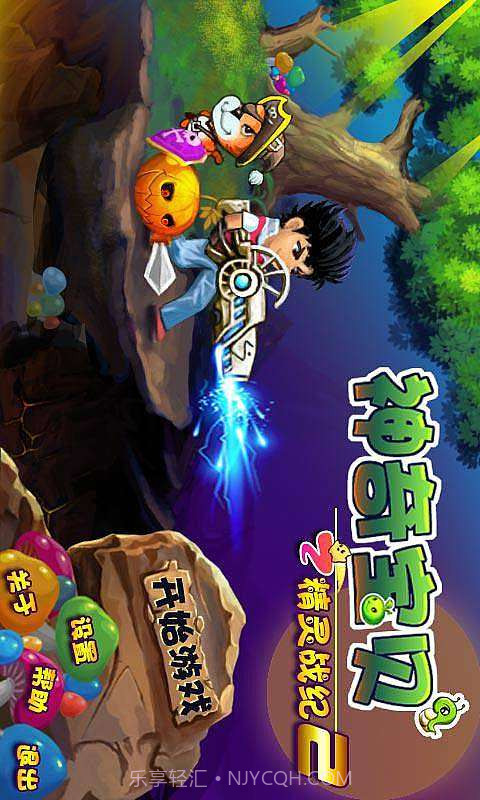 神奇宝贝之精灵战记2截图1 神奇宝贝之精灵战记2截图1