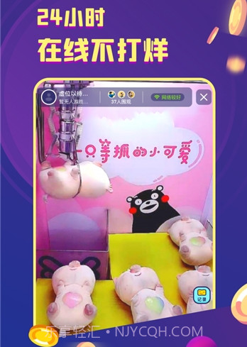 电玩世界免费截图1