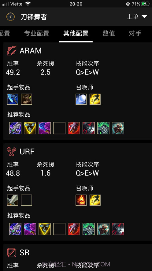 LoLegacy英雄之袭截图4