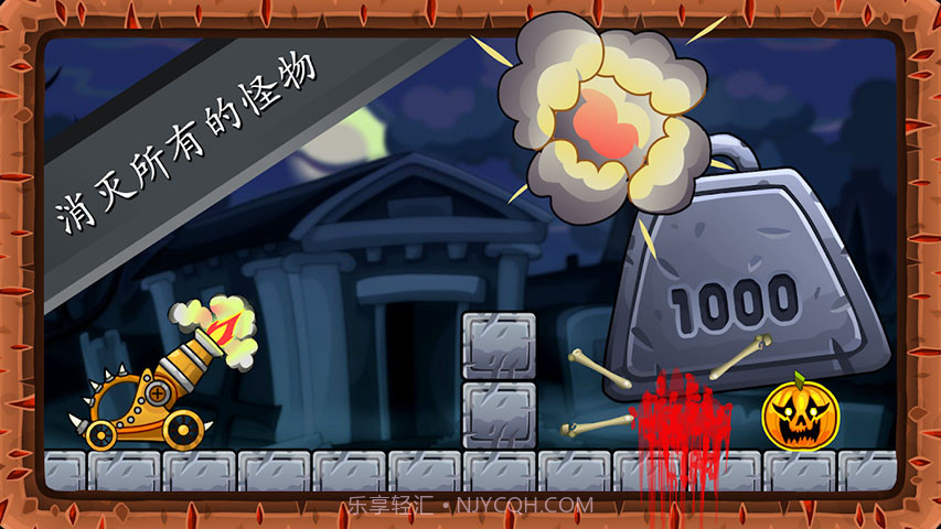 Roly Poly Monsters截图3 Roly Poly Monsters截图3