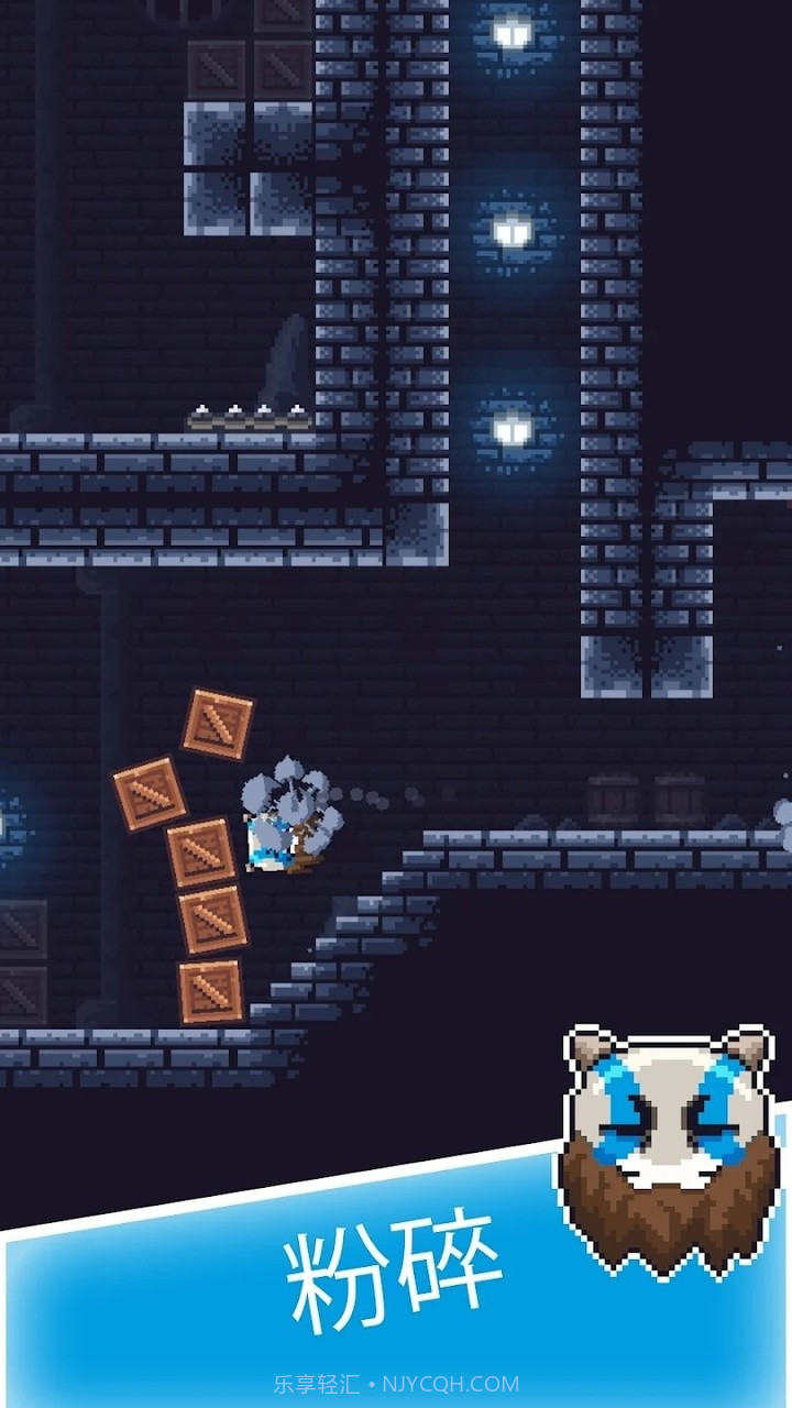 跳跃头颅中文版截图2