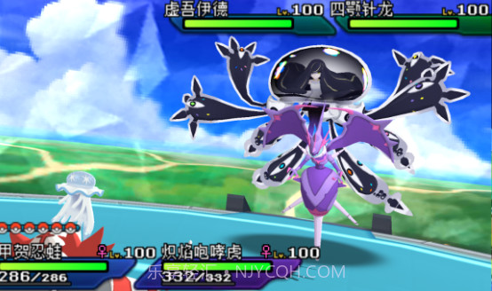 口袋妖怪极之日神之月纪念版3DS截图2