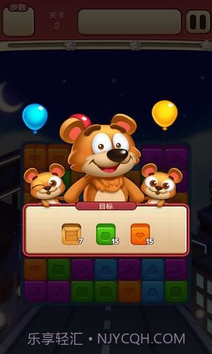 快乐点点消 最新官方版截图2