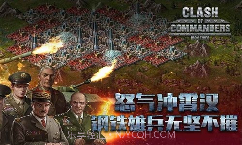 钢铁师团预约下载截图2