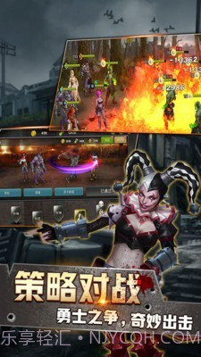 末世军团末日降临截图4