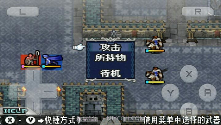 火焰纹章新暗黑龙与光之剑汉化版截图2