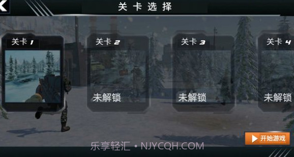 战场突袭射击截图1 战场突袭射击截图1