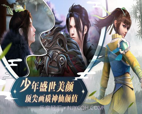 少年歌行截图2 少年歌行截图2