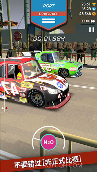 停站竞赛经纪人截图3 停站竞赛经纪人截图3