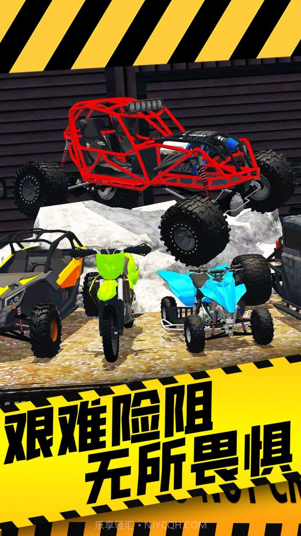 山路驾驶模拟器截图3 山路驾驶模拟器截图3