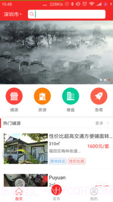 旺盘截图2 旺盘截图2