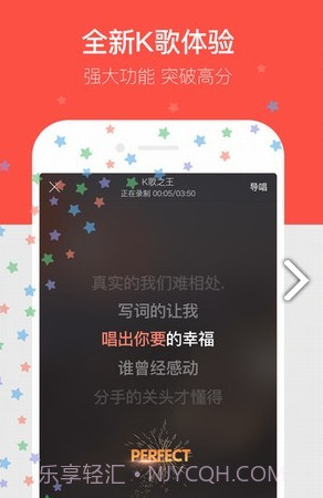唱歌修音(唱歌修音神器手机软件)V10.2.5 安卓最新版截图3 唱歌修音(唱歌修音神器手机软件)V10.2.5 安卓最新版截图3