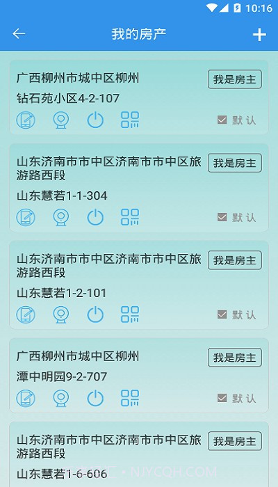 慧若截图2 慧若截图2