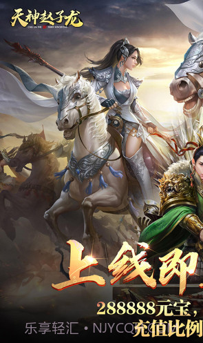 天神赵子龙V1.0.0截图5 天神赵子龙V1.0.0截图5