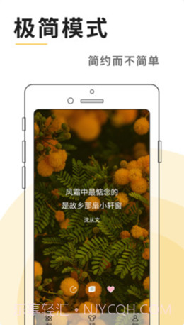 灯塔语录截图1 灯塔语录截图1