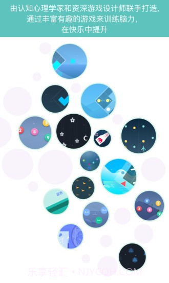 大象智酷截图3 大象智酷截图3