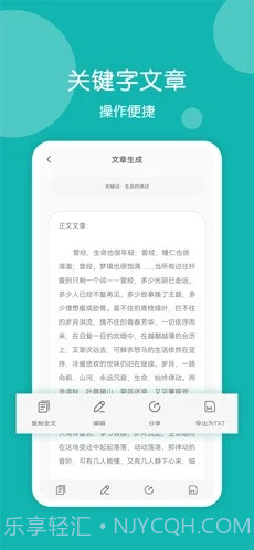 美篇制作截图3 美篇制作截图3