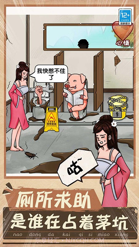 一起找找找官方版截图4