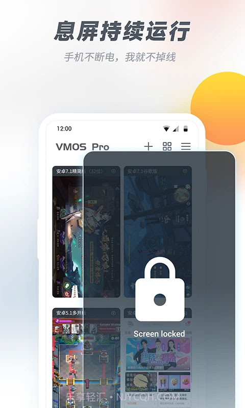 vmos pro精简版截图1