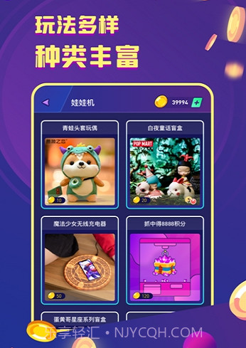 电玩世界免费截图2