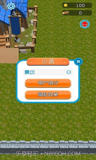 疯狂砍大树截图4