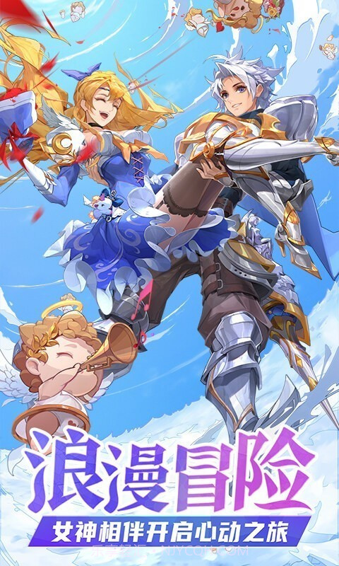 闪烁之光元气冒险截图1