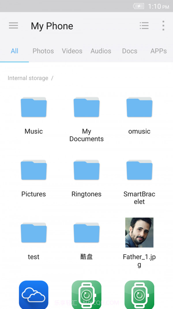 Well文件管理截图2