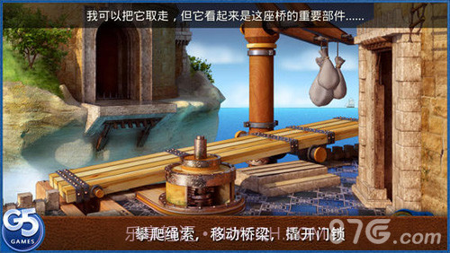 皇室的麻烦：隐秘冒险免费版截图2