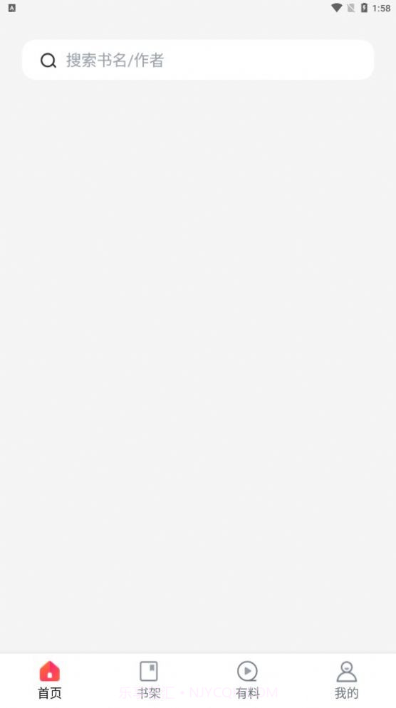 wland看文截图1 wland看文截图1