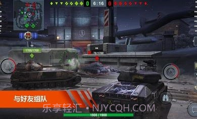 坦克世界闪电战国际服8.2.0截图2