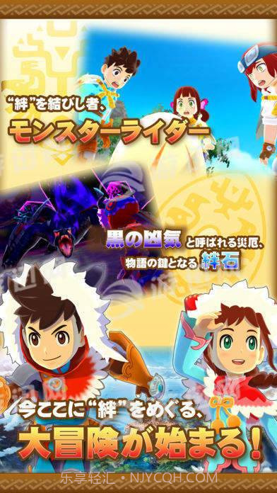 怪物猎人物语移植版截图2