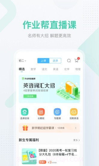 天天搜题截图2 天天搜题截图2