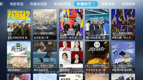 小林子TV截图3 小林子TV截图3