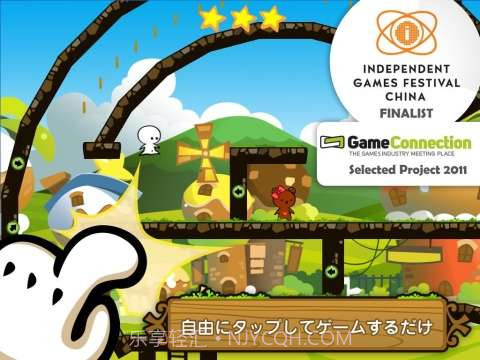 啪啪英雄 One Tap Hero截图1 啪啪英雄 One Tap Hero截图1