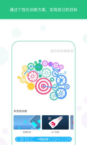 大象智酷截图1 大象智酷截图1