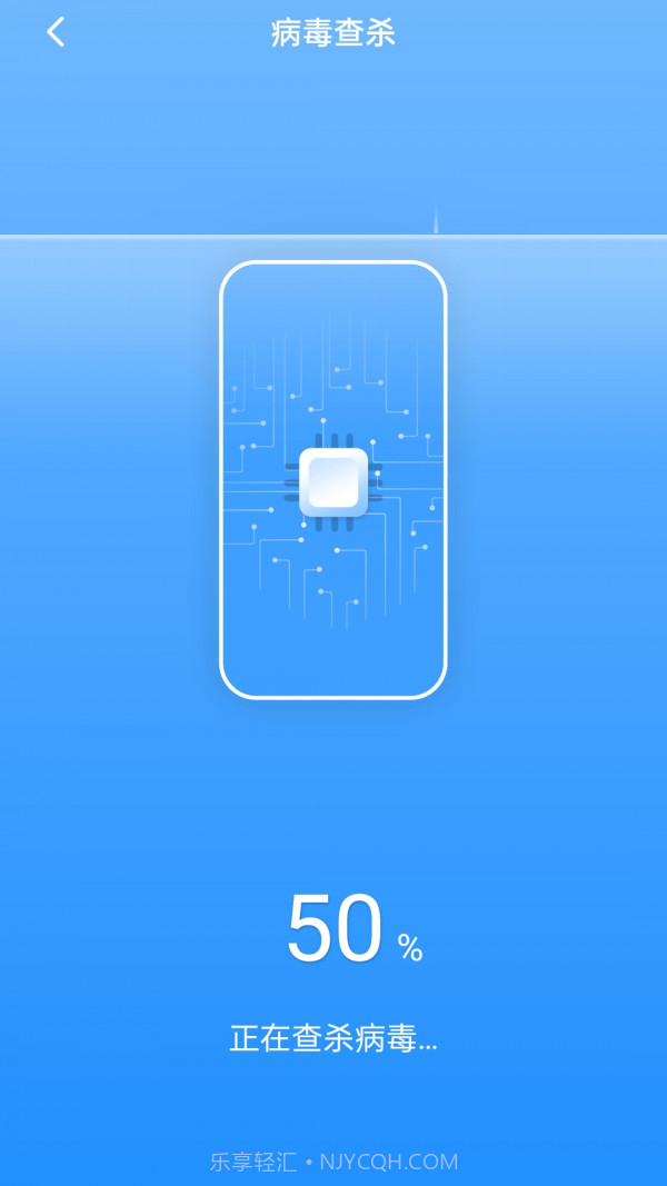 极速清理宝截图3
