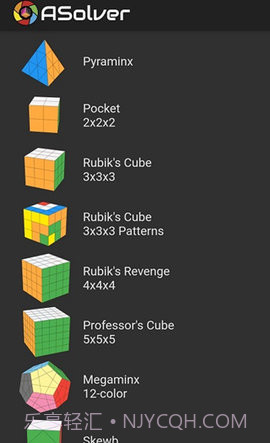 asolver魔方软件截图2 asolver魔方软件截图2