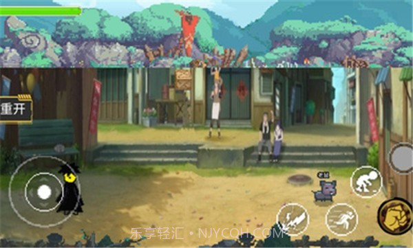 忍者之路截图1 忍者之路截图1