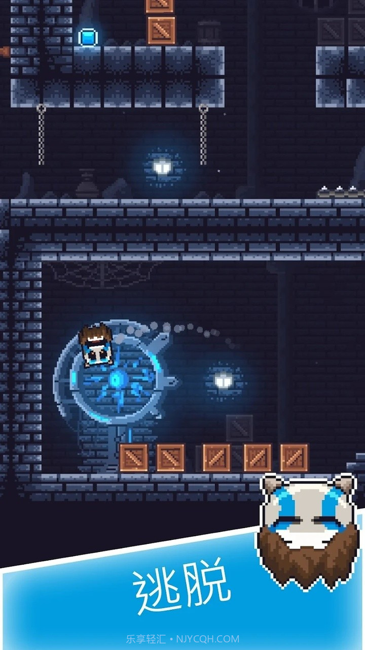 跳跃头颅中文版截图3