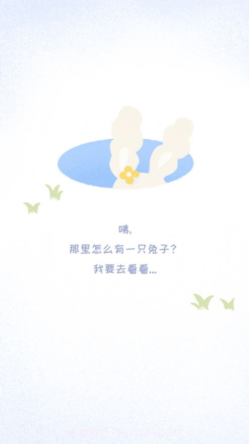 录音兔免费版 v1.0截图3