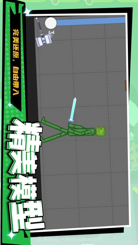 暴走狂徒精简版截图1 暴走狂徒精简版截图1