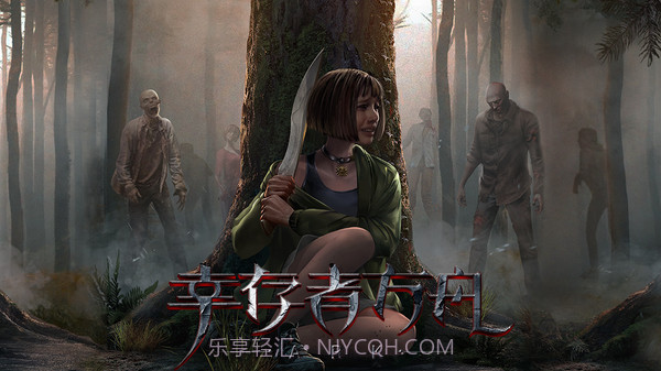 幸存者方舟截图1