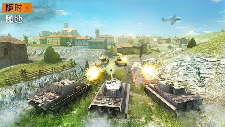 坦克世界闪电战亚服World of Tanks v8.6.0.499截图1