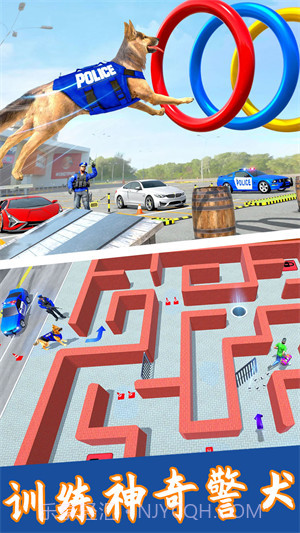 神奇小狗冒险记截图3