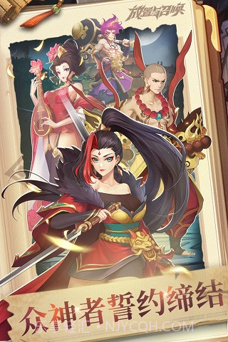 放置与召唤截图4 放置与召唤截图4