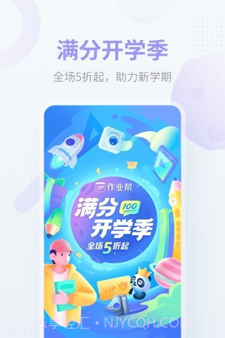 天天搜题截图4 天天搜题截图4