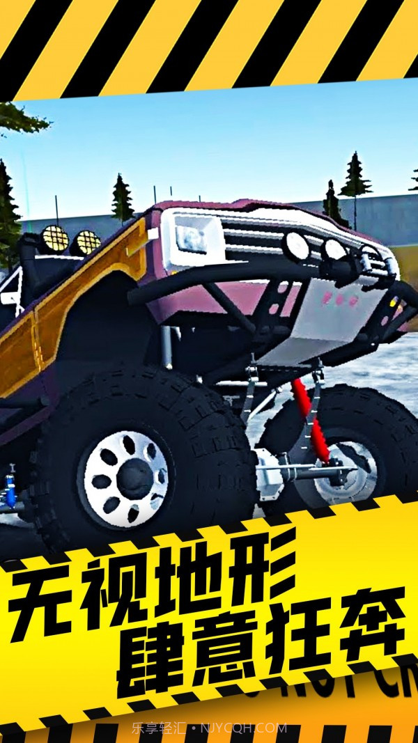 山路驾驶模拟器截图5 山路驾驶模拟器截图5