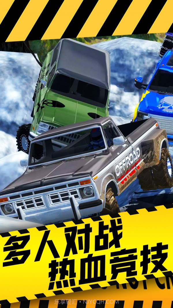 山路驾驶模拟器截图4 山路驾驶模拟器截图4